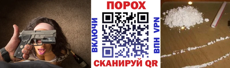 АМФЕТАМИН Розовый  купить наркотик  Электроугли 