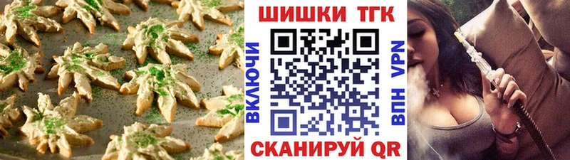 как найти закладки  Электроугли  omg рабочий сайт  Печенье с ТГК марихуана 