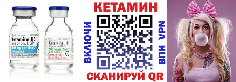 Кетамин VHQ  Электроугли 
