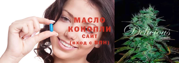 соль ск Пестово