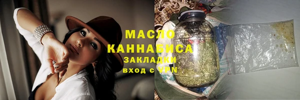мефедрон мука Белоозёрский