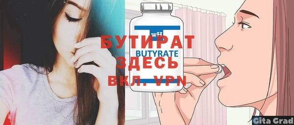 2c-b Беломорск