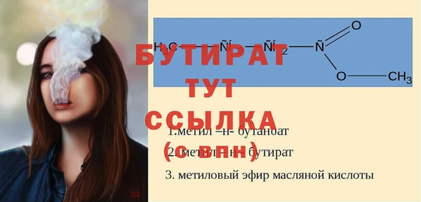мефедрон мука Белоозёрский