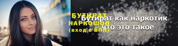 соль ск Пестово