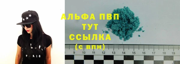 мефедрон мука Белоозёрский