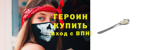 кокаин VHQ Пересвет