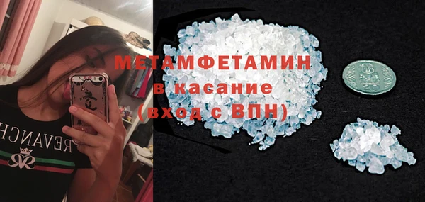 соль ск Пестово