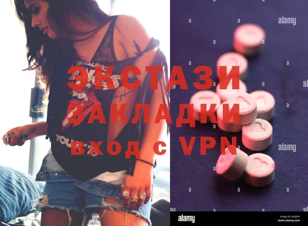 2c-b Беломорск