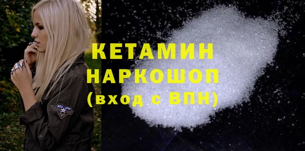 бошки Баксан