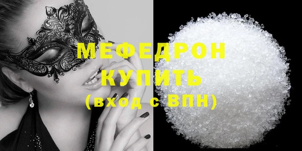 2c-b Беломорск