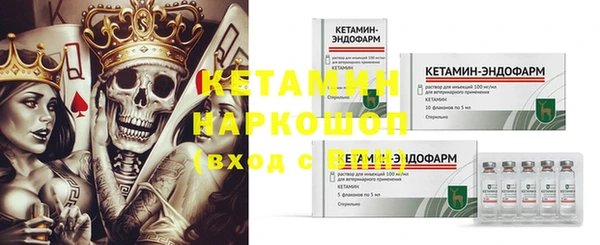 метадон Белокуриха