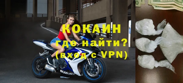 метадон Белокуриха