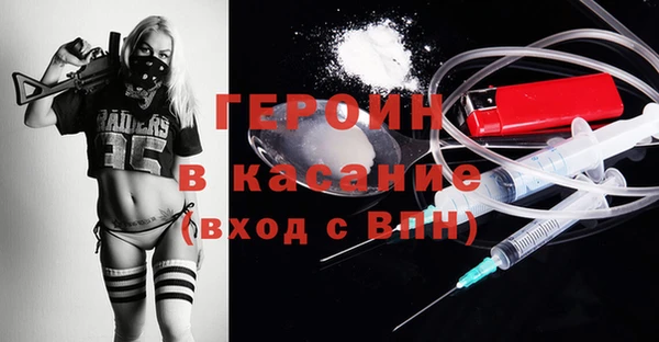 соль ск Пестово