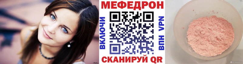 продажа наркотиков  Электроугли  Мефедрон мяу мяу 