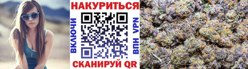 Бошки марихуана гибрид Электроугли